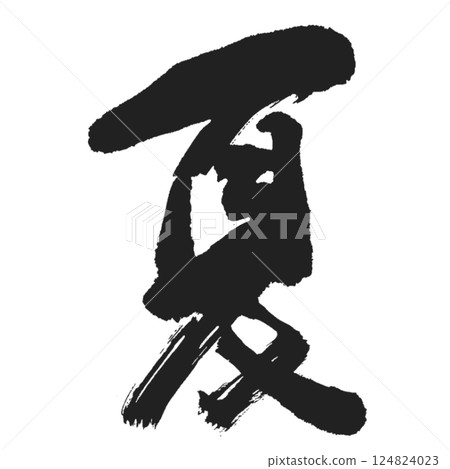 書法設計【夏】酷時尚黑 124824023