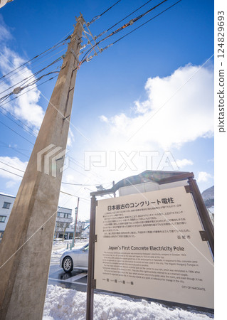 Hakodate: Japan's oldest concrete utility pole 124829693