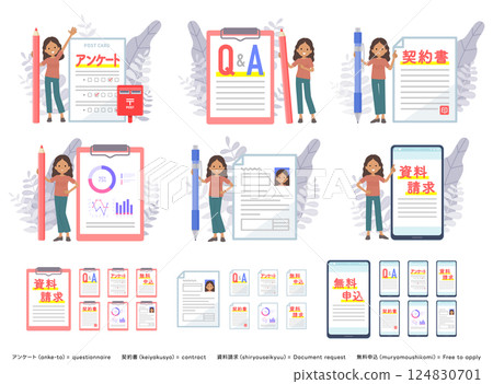 一套各種文件和一個黑皮膚的女人 一套各種文件和一個黑皮膚的女人 124830701