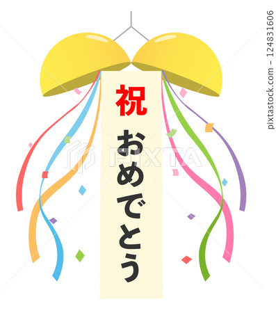 Kusudama - Congratulations 124831606