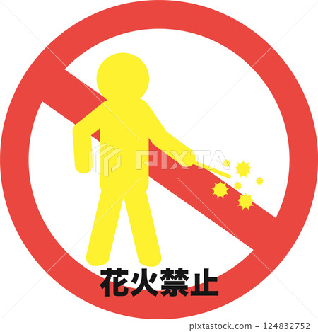 Fireworks prohibited pictogram icon 124832752