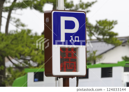 Full coin parking lot Full coin parking lot 124833144