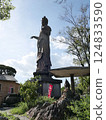 Kannon Bodhisattva of Mercy 124833590