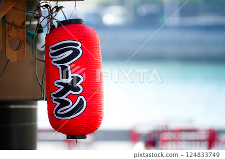 A red ramen lantern in a seaside town 124833749