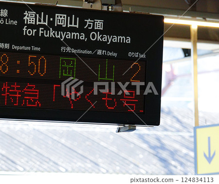 An electronic train information display at Onomichi Station An electronic train information display at Onomichi Station 124834113