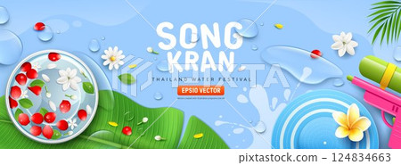 Songkran water festival, water and flower in bowl and water gun, banana leaf, water drop banner design 124834663
