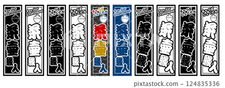 Occupation Label Teapot Craftsman Occupation Label Teapot Craftsman 124835336