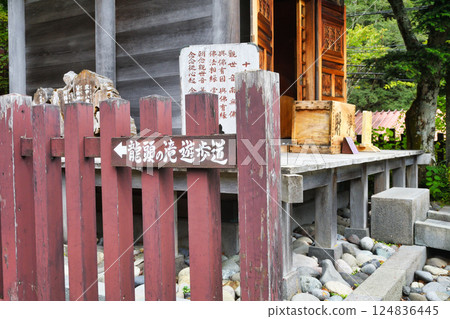 日光龍頭瀑布散步道（龍頭瀑布散步道）栃木縣日光市 124836445