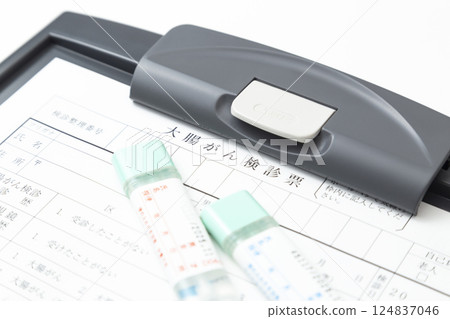 白色背景的結腸癌篩檢卡和糞便檢測試劑盒 白色背景的結腸癌篩檢卡和糞便檢測試劑盒 124837046