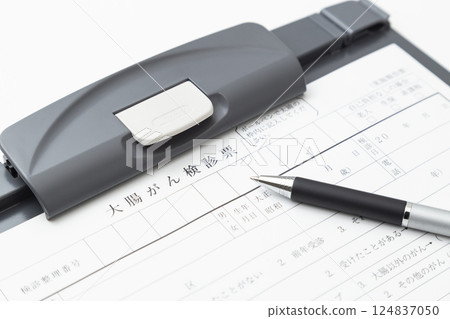 Colon cancer screening form and ballpoint pen on white background 124837050