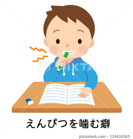 有咬鉛筆習慣的兒童：發展障礙 124838365
