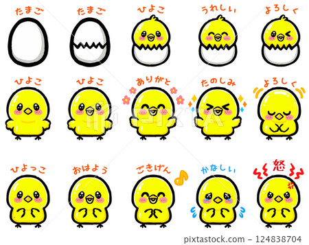 Cute chick emotions doodle style illustration material set 2 124838704