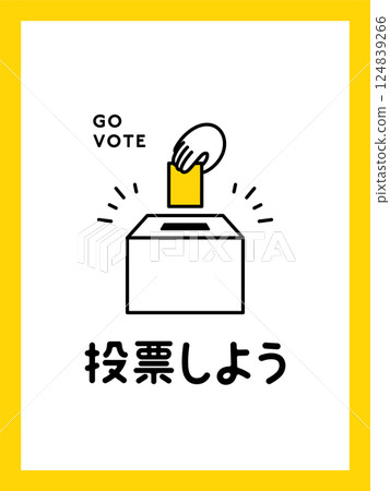 Election and voting illustration poster: Let's vote, go to the polls, ballot box, icon, politics, politician [ratio 3:4] 124839266