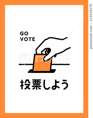 Election and voting illustration poster: Let's vote, go to the polls, ballot box, icon, politics, politician [ratio 3:4] 124839270