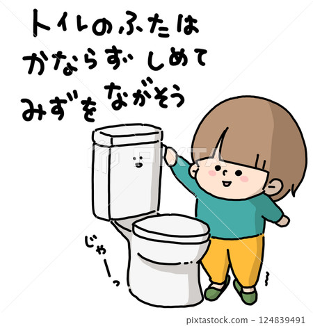 A colored version of an illustration encouraging people to close the toilet lid before flushing A colored version of an illustration encouraging people to close the toilet lid before flushing 124839491