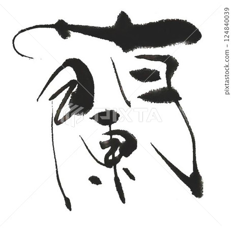 我用毛筆寫了幾種蘭花字。 124840039