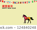 新年賀卡 2026 匹馬年 印有馬及各國國旗的新年賀卡 124840248