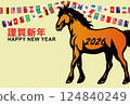 新年賀卡 2026 匹馬年 印有馬及各國國旗的新年賀卡 124840249