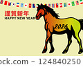 新年賀卡 2026 匹馬年 印有馬及各國國旗的新年賀卡 124840250