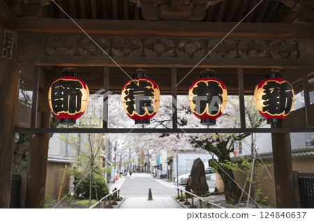 Spring at Araiyama Baishoin (Arai Yakushi) Spring at Araiyama Baishoin (Arai Yakushi) 124840637