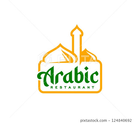 Arab Arabian restaurant icon with golden mosque domes and minaret, combined with elegant green typography, conveys cultural authenticity, tradition and hospitality, for middle eastern cuisine branding Arab Arabian restaurant icon with golden mosque domes and minaret, combined with elegant green typography, conveys cultural authenticity, tradition and hospitality, for middle eastern cuisine branding 124840692