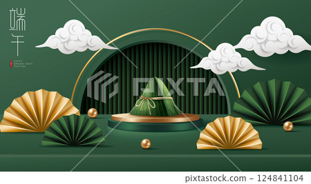 中國傳統節慶端午節粽子商品展示台橫幅海報宣傳單向量素材圖片 124841104