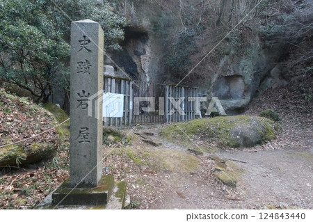 二條山的石屋 124843440