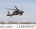 Self-Defense Force helicopter taking off 124844937