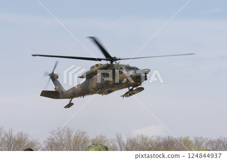 自衛隊直升機起飛 自衛隊直升機起飛 124844937