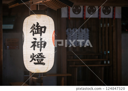 Sacred lantern 124847320