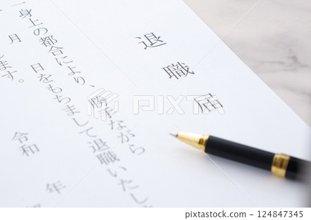 Submit your resignation letter and leave your company 124847345