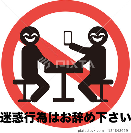 Icon prohibiting nuisance behavior in restaurants 124848639