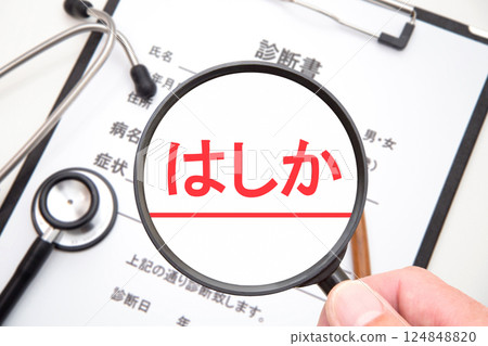 麻疹 124848820