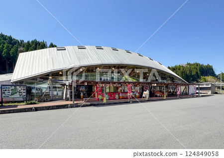 Road Station Asaji 124849058