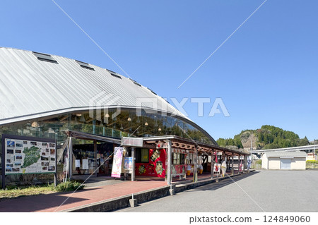 Road Station Asaji Road Station Asaji 124849060