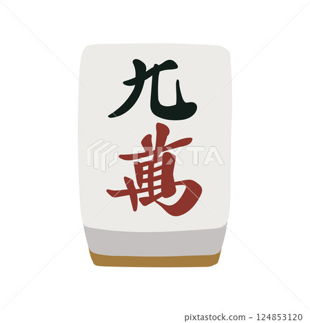 麻將九子手繪圖解 124853120