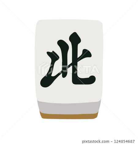 北麻將牌的手繪插圖 北麻將牌的手繪插圖 124854687