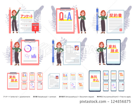 一套各種文件和紅頭髮的女人 124856875