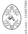 Easter Egg Design with Butterflies and Flowers 124857980