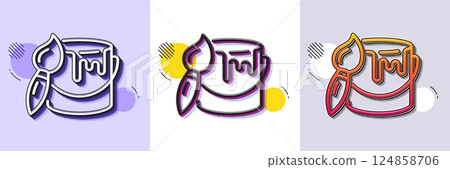 Paint brush line icon. Halftone dotted pattern. Gradient icon with grain shadow. Wall paintbrush sign. Tin of acrylic paint symbol. Line brush icon. Various designs. Vector 124858706