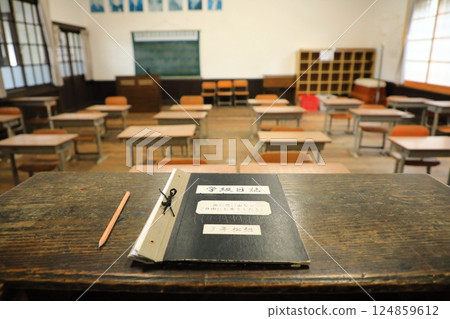 View from the podium of a retro classroom (Seiyo City, Ehime Prefecture, Japan) View from the podium of a retro classroom (Seiyo City, Ehime Prefecture, Japan) 124859612
