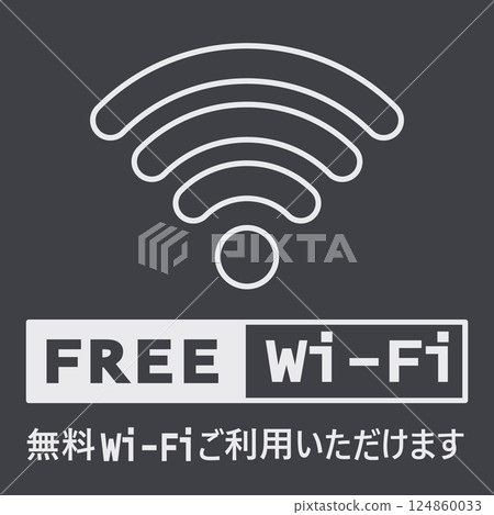 Illustration material bulletin board: Free Wi-Fi, network, internet, computer, mobile phone Illustration material bulletin board: Free Wi-Fi, network, internet, computer, mobile phone 124860033