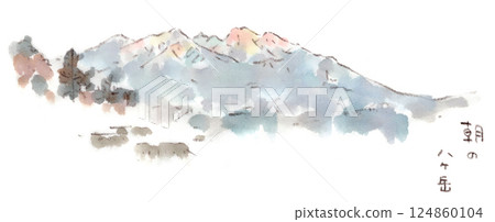 A watercolor sketch of Yatsugatake illuminated by the morning sun on a winter morning 124860104