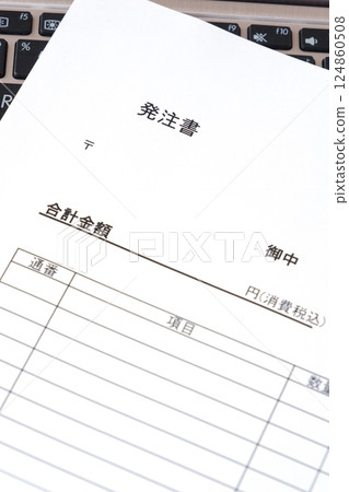 買方在購買產品或服務時向賣方發出的「採購訂單」(purchase order)。 買方在購買產品或服務時向賣方發出的「採購訂單」(purchase order)。 124860508