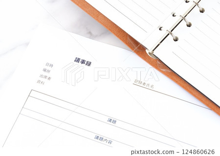 After the meeting, prepare a "minutes" that summarizes the contents of the meeting. After the meeting, prepare a "minutes" that summarizes the contents of the meeting. 124860626