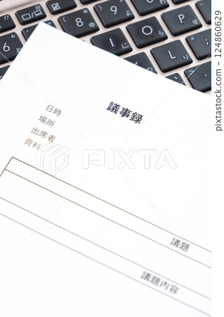 After the meeting, prepare a "minutes" that summarizes the contents of the meeting. 124860629