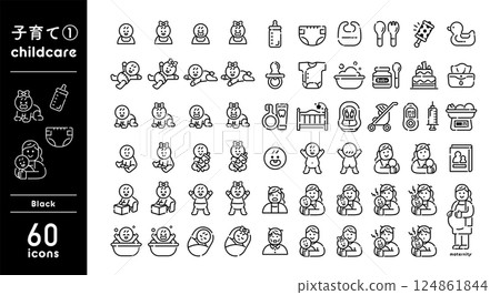 圖標 Icon 嬰兒 124861844