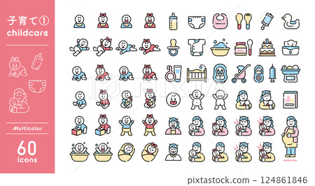 圖標 Icon 嬰兒 124861846