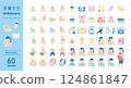 icon, icons, baby 124861847