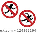 Illustration set of danger and prohibition marks for running 124862194